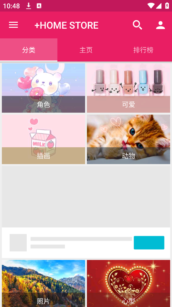 +HOME��ֽ����v4.0.56 �ٷ���