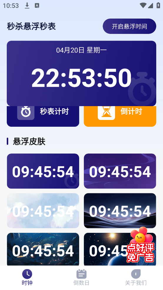 ��ɱ�������appv1.0.0 ��׿��