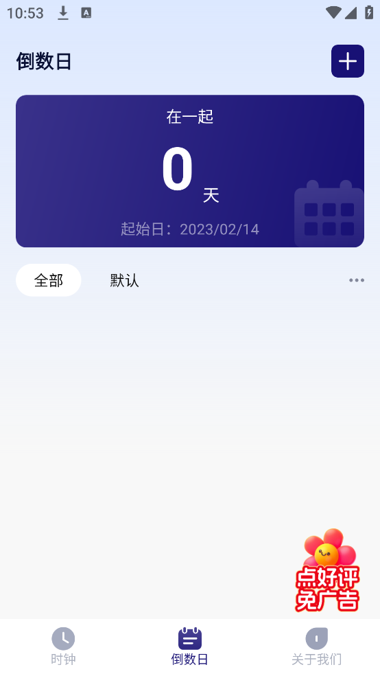 ��ɱ�������appv1.0.0 ��׿��