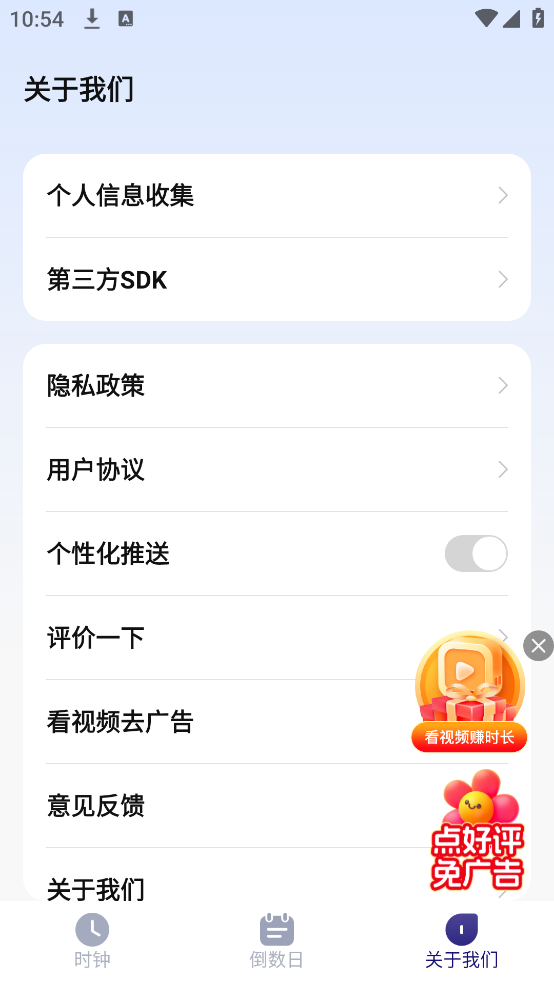 ��ɱ�������appv1.0.0 ��׿��