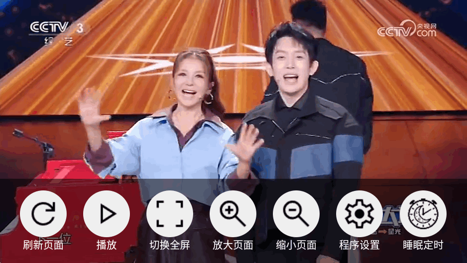 CCWebTvapp�ٷ�������v1.8.3 ��׿��