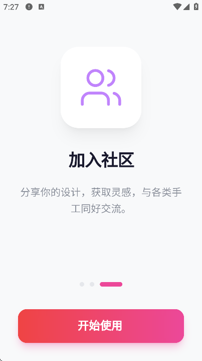 ���ϸ���ƴ����׿��v1.5.45 ���°�