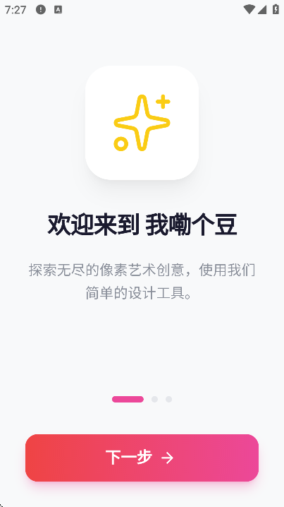 ���ϸ���ƴ����׿��v1.5.45 ���°�