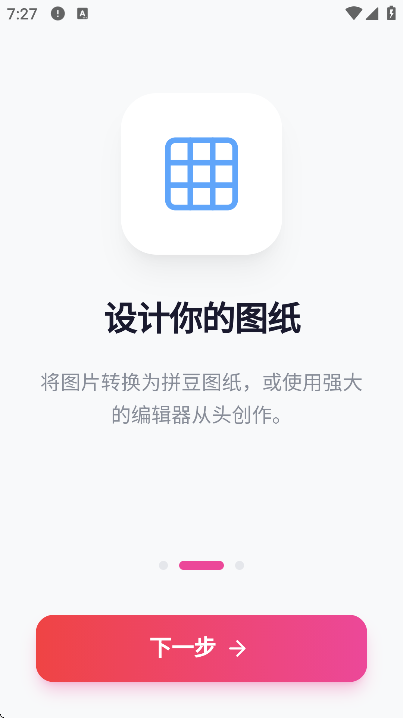 ���ϸ���ƴ����׿��v1.5.45 ���°�