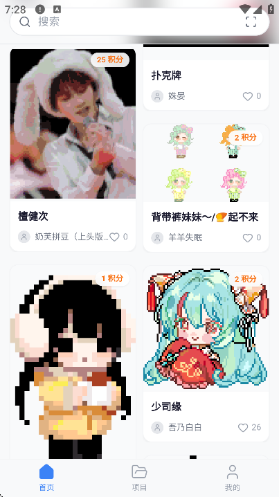 ���ϸ���ƴ����׿��v1.5.45 ���°�