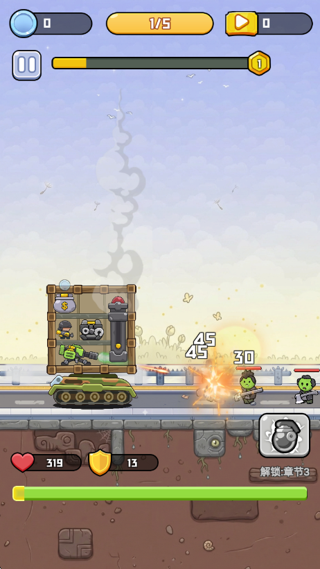 ������ս����Ϸv1.0.0 ��׿��