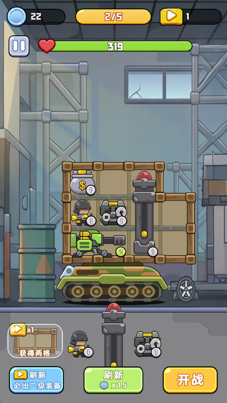 ������ս����Ϸv1.0.0 ��׿��