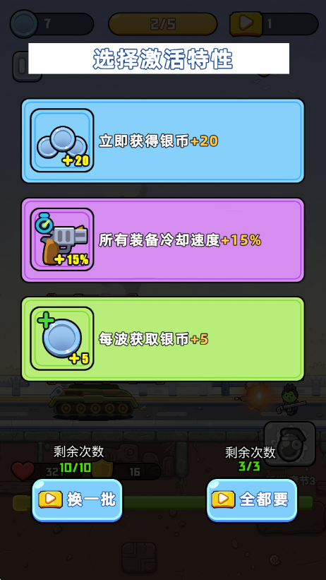 ������ս����Ϸv1.0.0 ��׿��