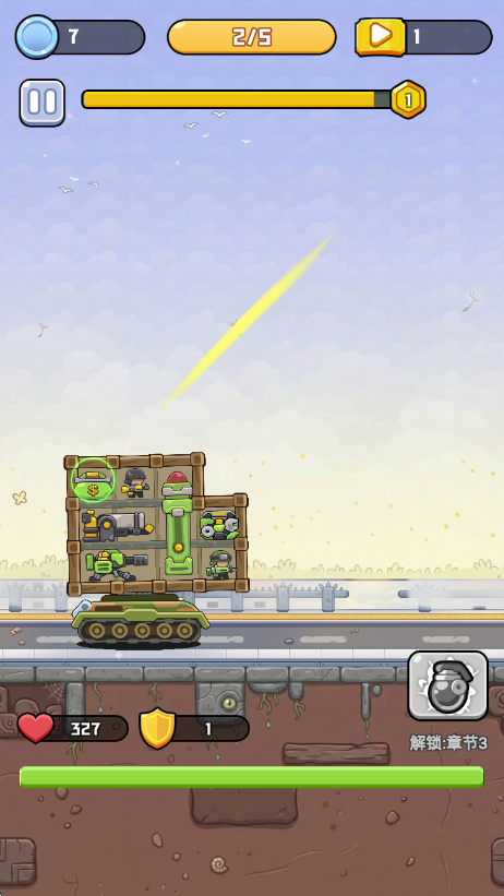 ������ս����Ϸv1.0.0 ��׿��