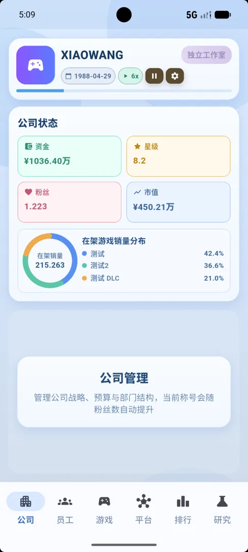 ȫ����Ϸ������°�v1.0.1 ��׿��