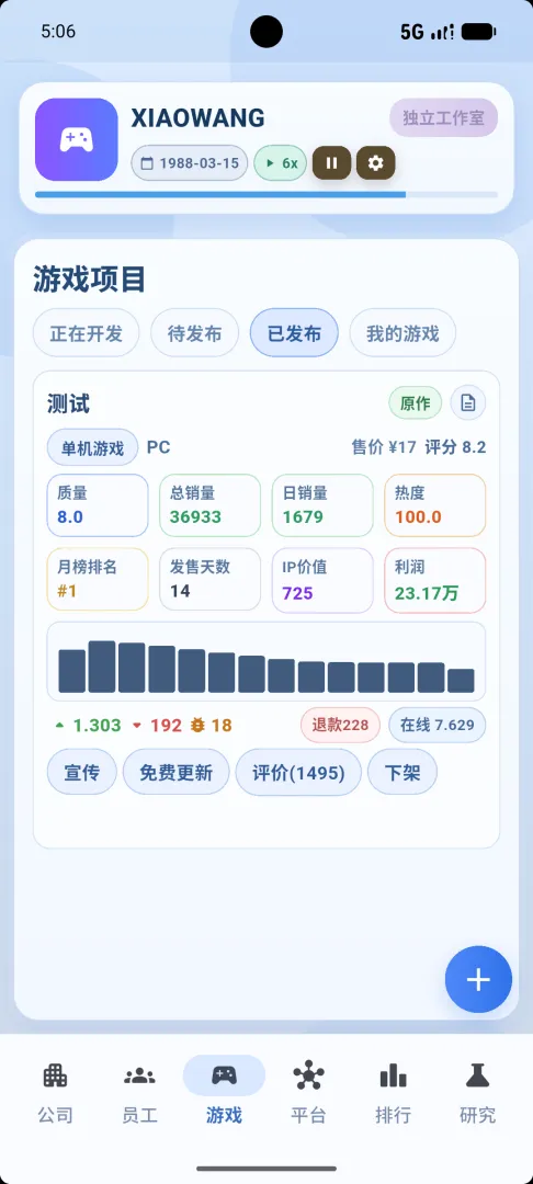 ȫ����Ϸ������°�v1.0.1 ��׿��