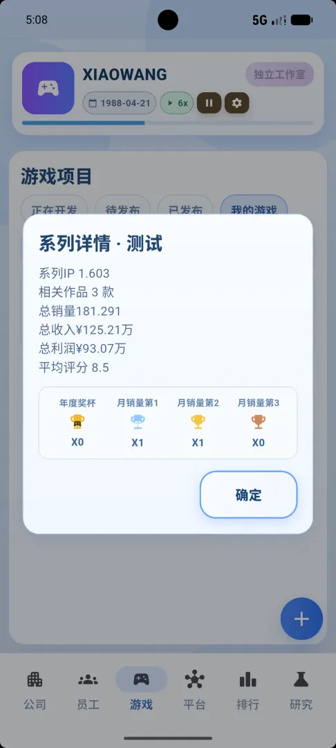 ȫ����Ϸ������°�v1.0.1 ��׿��