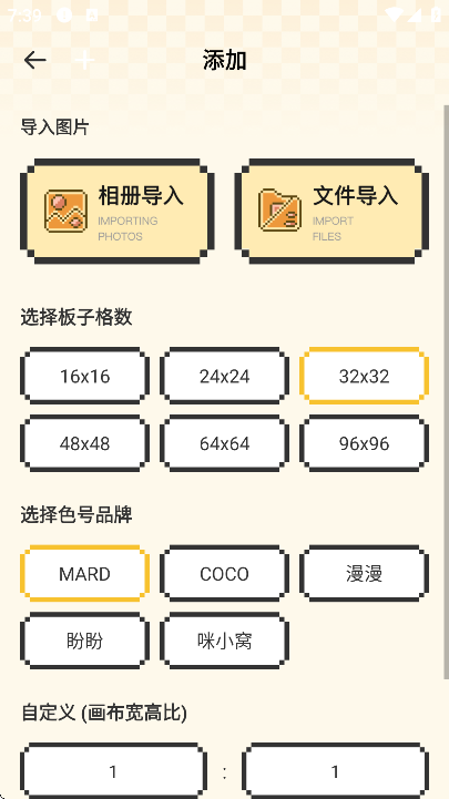 ���ϸ�ƴ���ֻ���v1.0.0 ��Ѱ�