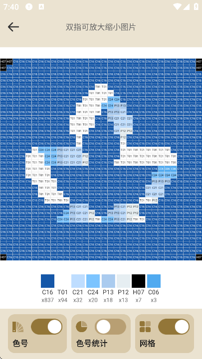 ���ϸ�ƴ���ֻ���v1.0.0 ��Ѱ�