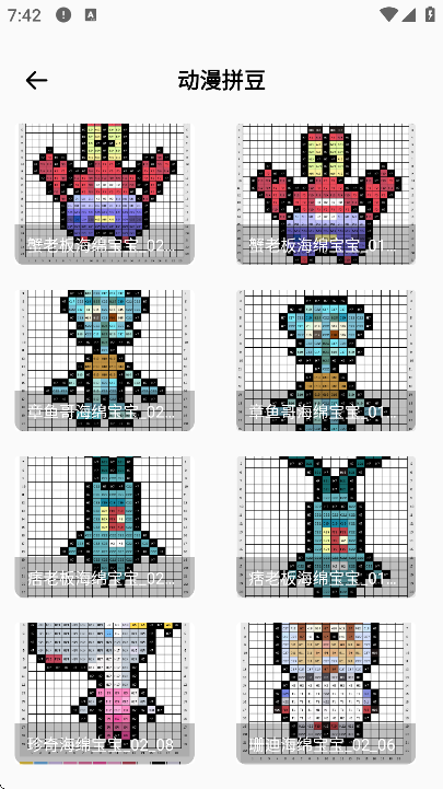 ���ϸ�ƴ���ֻ���v1.0.0 ��Ѱ�