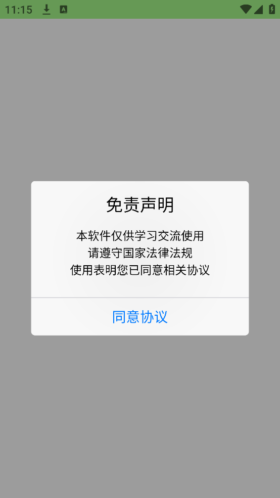 M416ֱװv1.1.0 ���°�