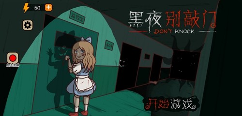 ��ҹ���������ò˵�����v3.1 ��׿��