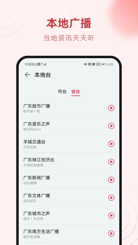 ��Ϊ���������ذ�װv10.3.6.300 ���°汾