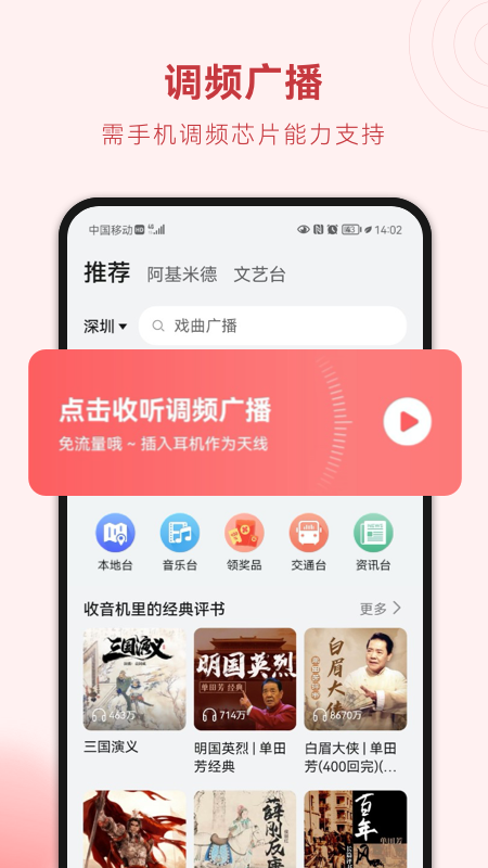 ��Ϊ���������ذ�װv10.3.6.300 ���°汾