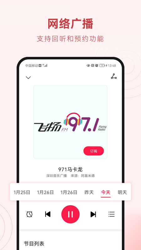 ��Ϊ���������ذ�װv10.3.6.300 ���°汾