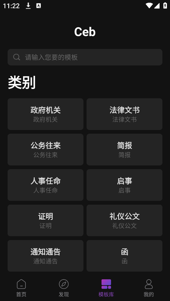 ceb�Ķ����ֻ���ٷ���v1.4 ���İ�