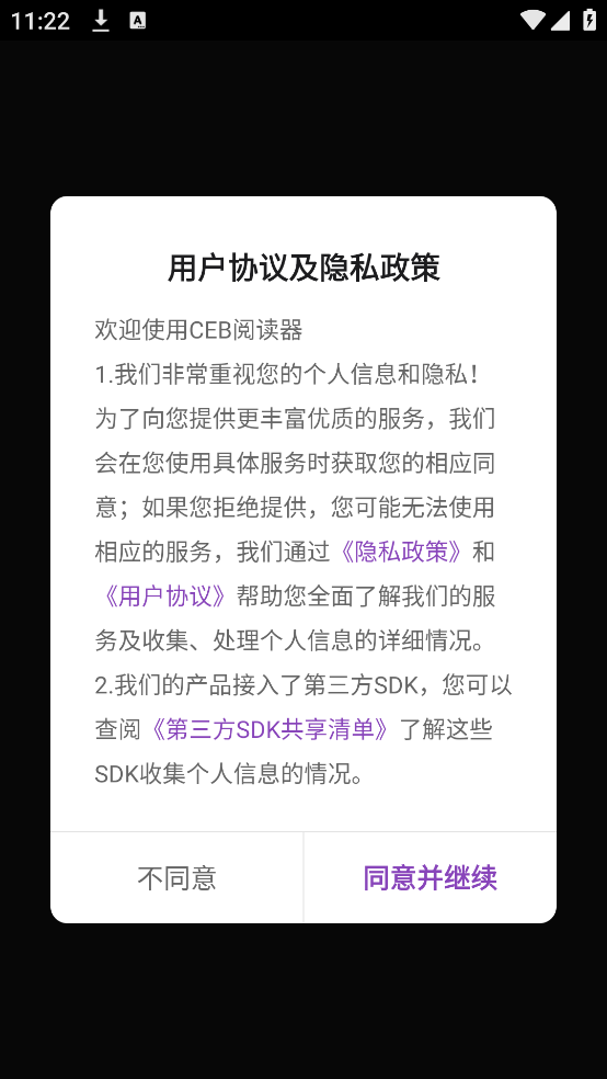 ceb�Ķ����ֻ���ٷ���v1.4 ���İ�