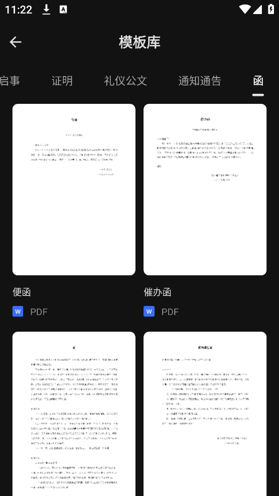 ceb�Ķ����ֻ���ٷ���v1.4 ���İ�