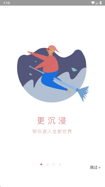 UtoVR������v4.4.2 ���°�