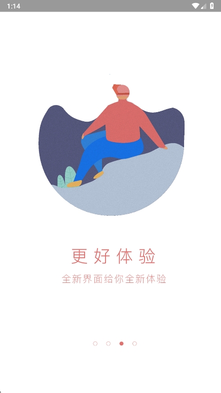 UtoVR������v4.4.2 ���°�