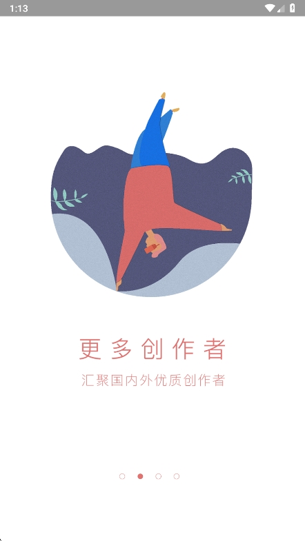 UtoVR������v4.4.2 ���°�