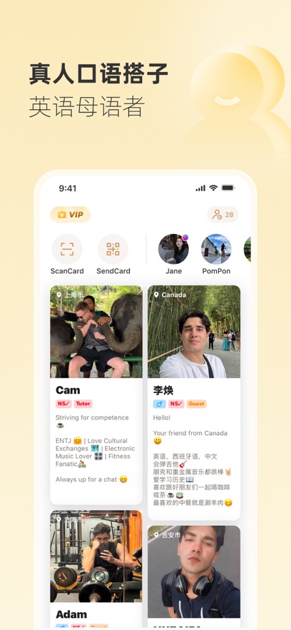 Gusto����˵appv2.55.1 ���°�