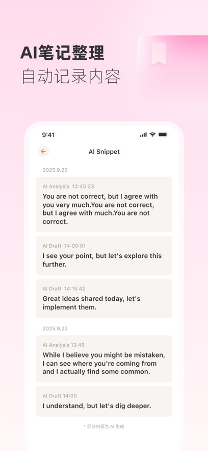 Gusto����˵appv2.55.1 ���°�