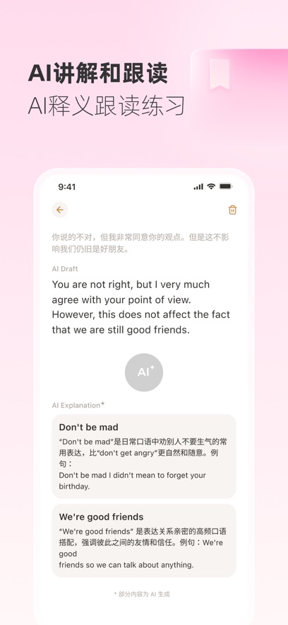 Gusto����˵appv2.55.1 ���°�