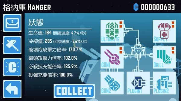 �����ƹ�˾���İ�v2.1.81 �ڹ���