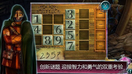 ��ʧ��ħ�䱻���Ĺ�����׿��v2.7 ���°�