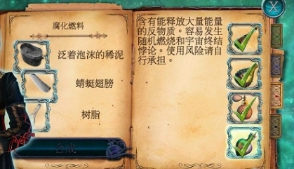 ��ʧ��ħ�䱻���Ĺ�����׿��v2.7 ���°�