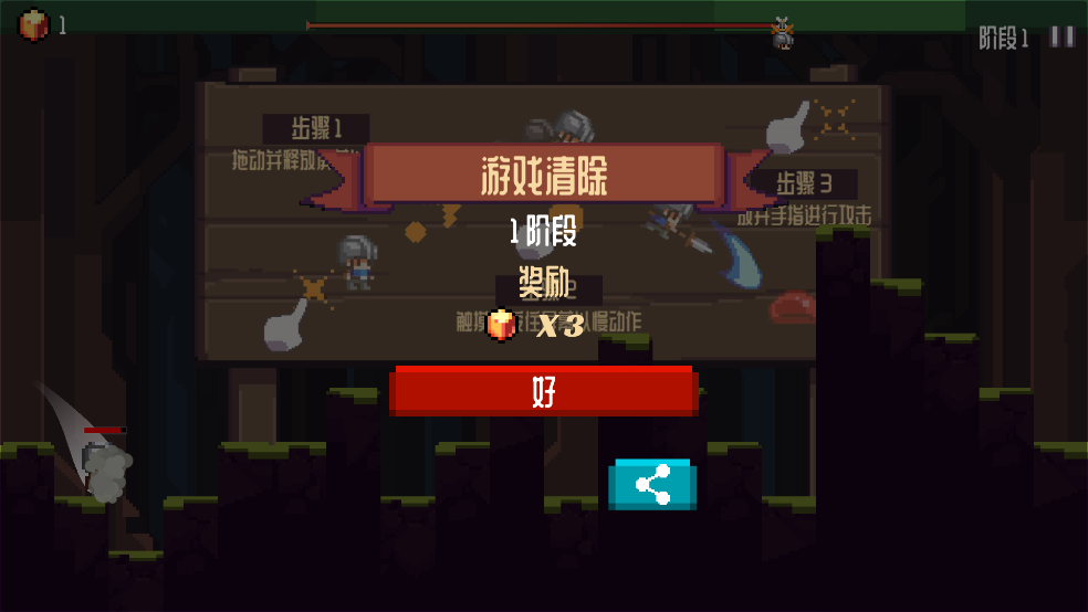 �����ɶ�С��Ϸv2.19 ���°�