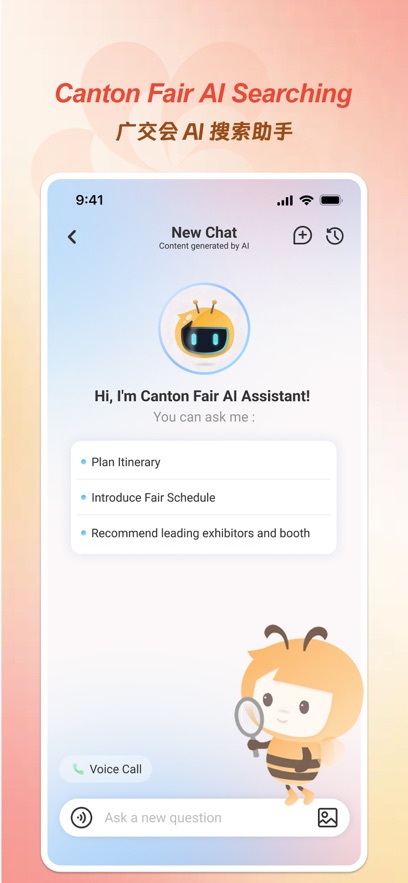 �㽻��appv2.1.10 ���°�