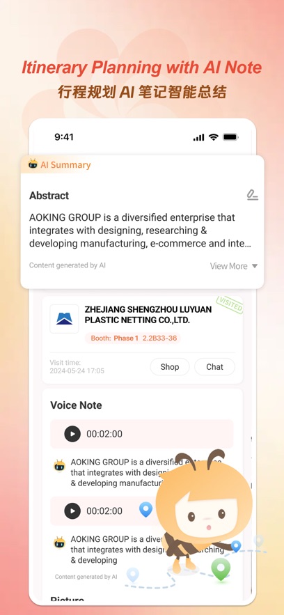 �㽻��appv2.1.10 ���°�