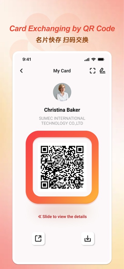 �㽻��appv2.1.10 ���°�