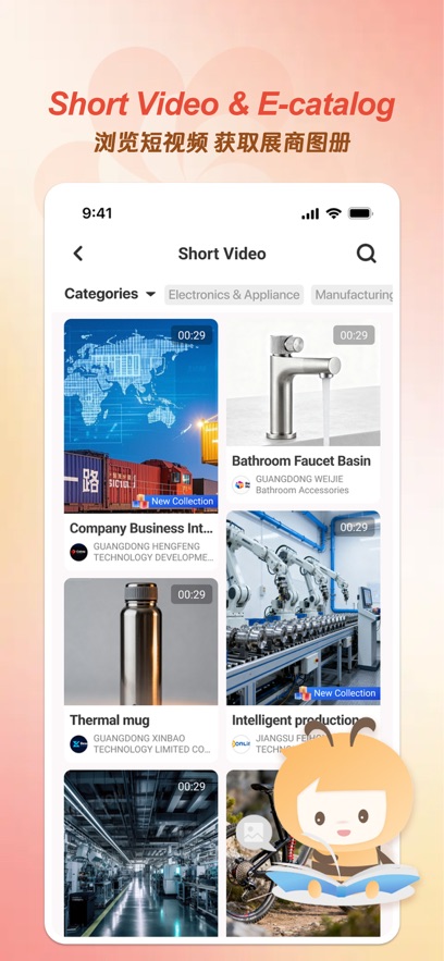 �㽻��appv2.1.10 ���°�