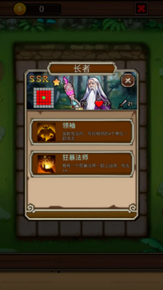 ���³���������Ϸv1.1.9 ��׿��