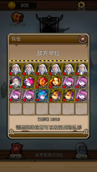 ���³���������Ϸv1.1.9 ��׿��