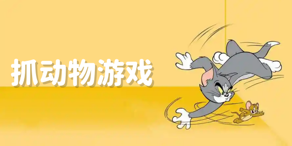 ץ������Ϸ