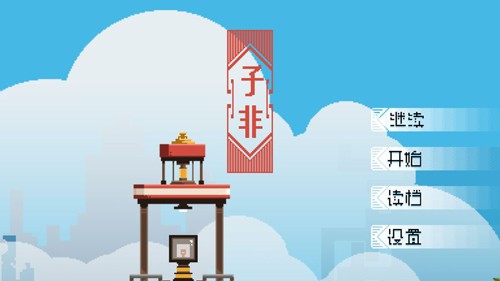 �ӷ����°��ֻ���Ϸv0.1.1902 ��׿��