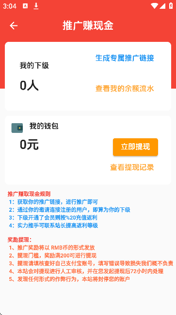 ����������ϷAPP����v3.4 ��׿��