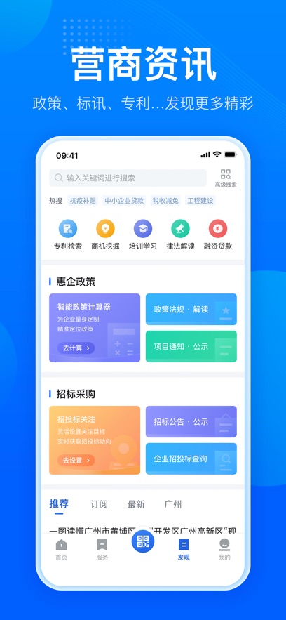 ����ͨapp�ٷ�����v2.37.1 ��׿��