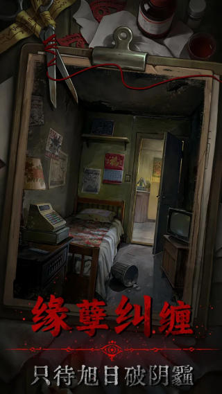 ���۽�����Ϸv1.0 ���°�