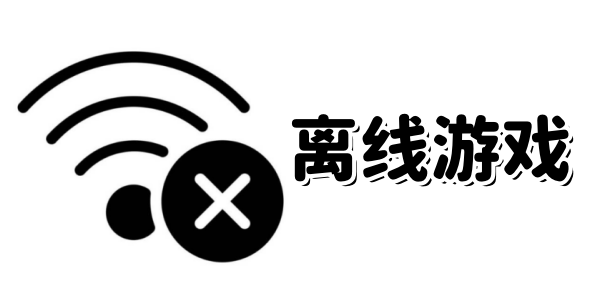 ������Ϸ