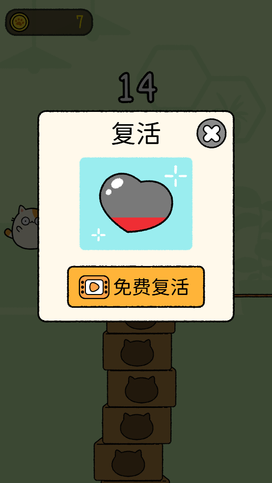 ��������èС��Ϸv1.0.1 ���°�